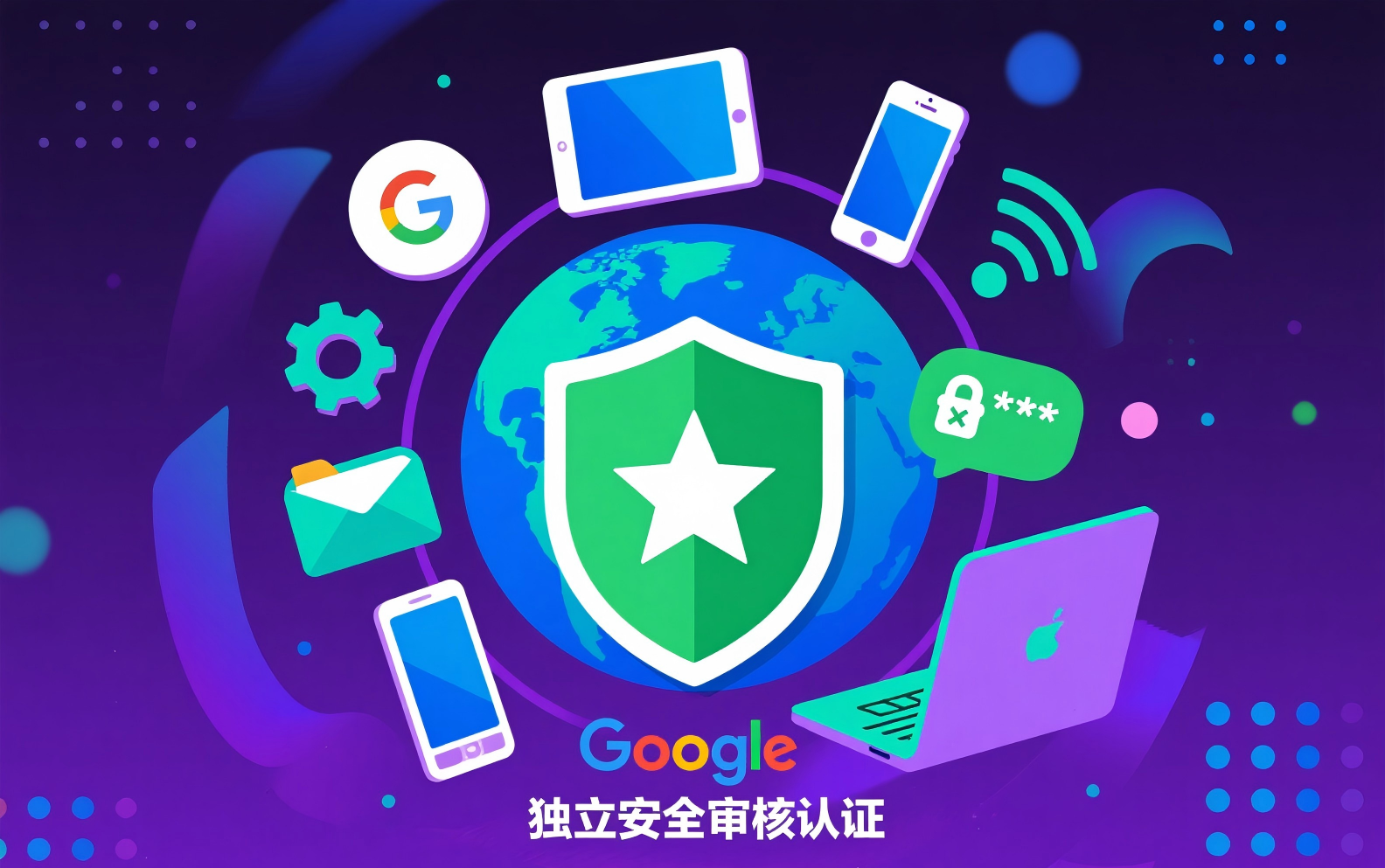 快连VPN安全吗？无痕访问+军用加密，打造安心的自由密钥