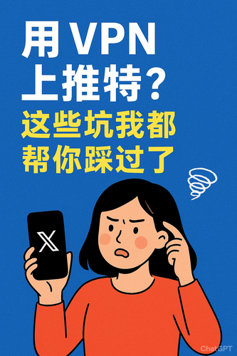 如何更好的使用 X （Twitter）客戶端